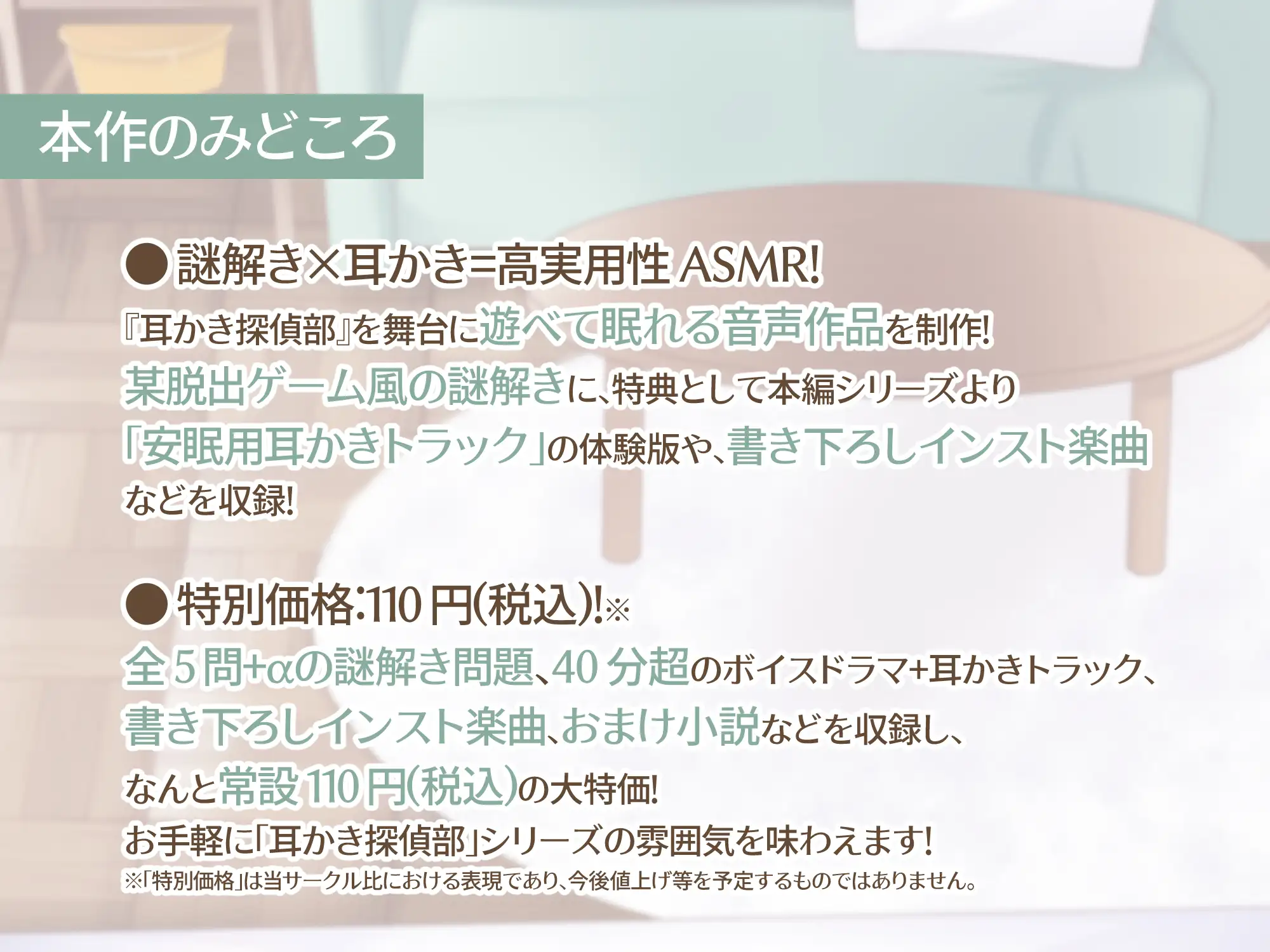 sub-image_1