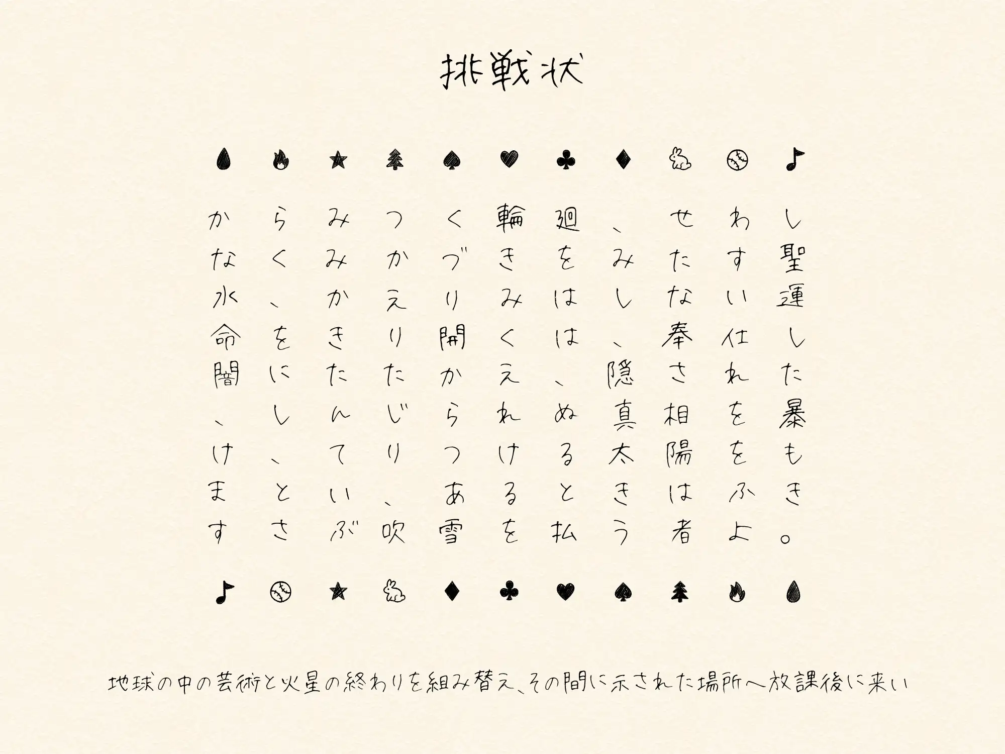 sub-image_3