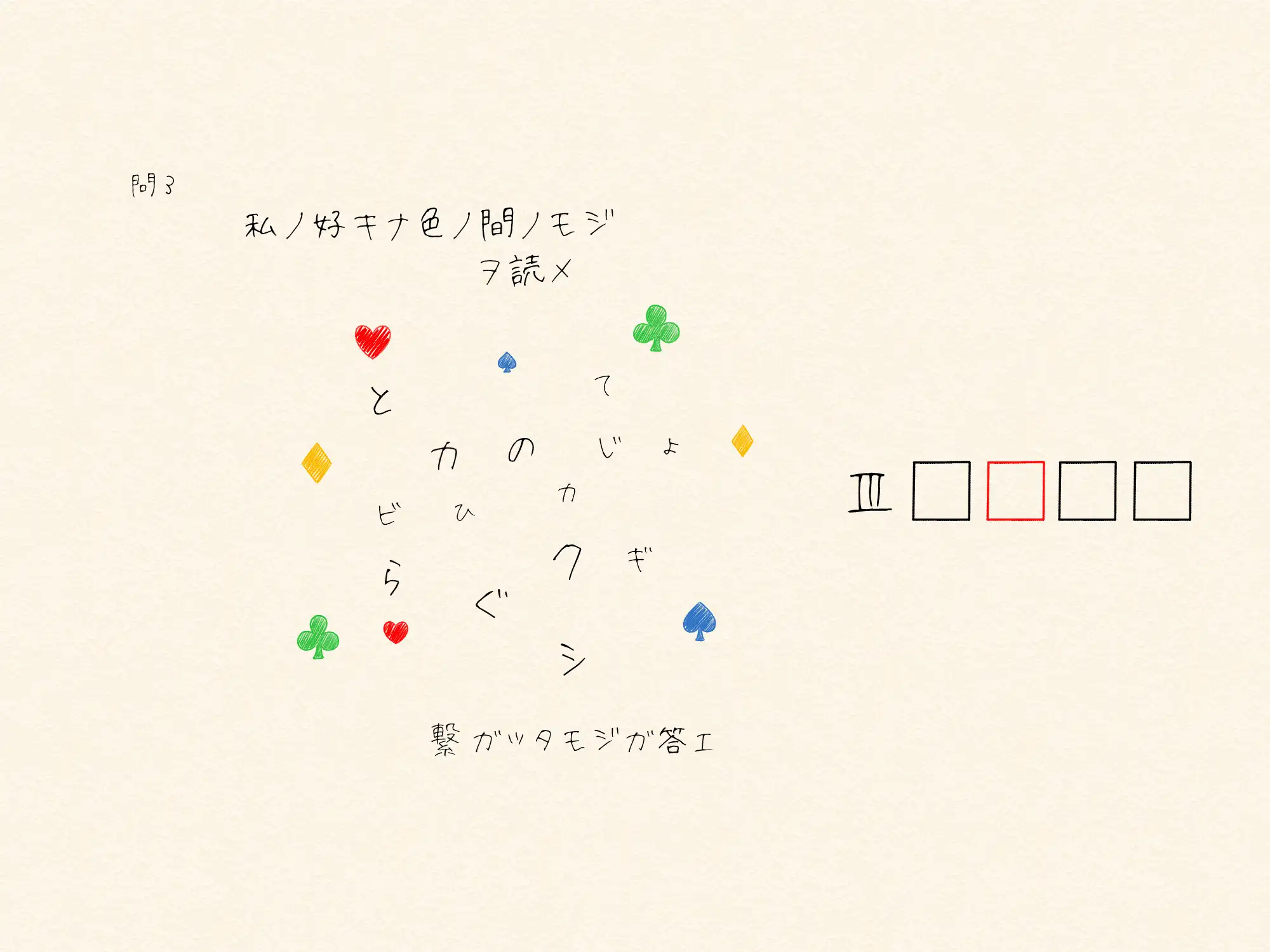 sub-image_4