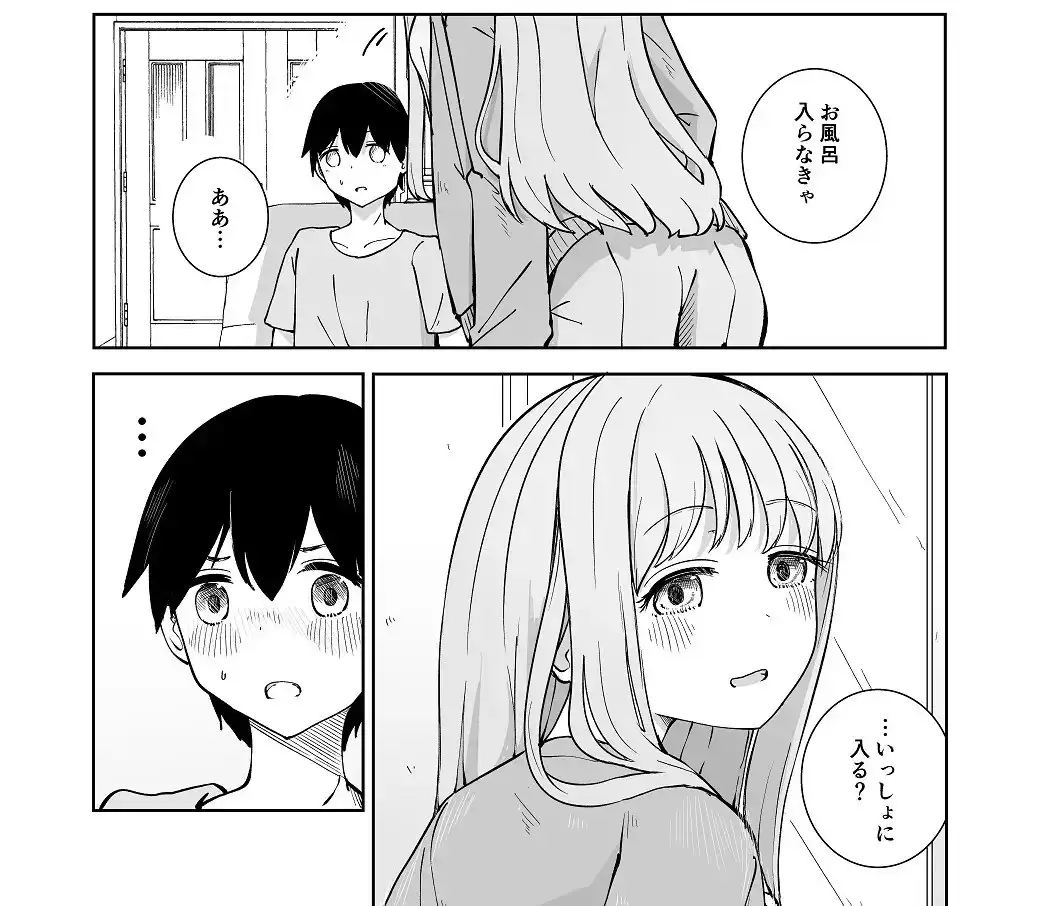 【简体中文版】和姐姐二人独处