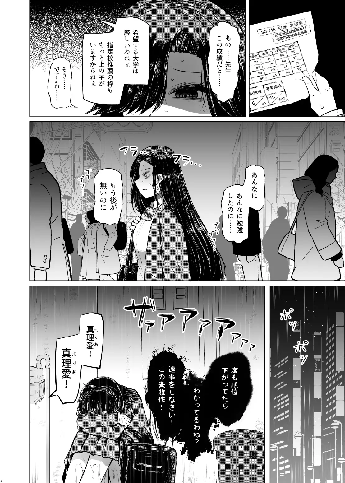 sub-image_0
