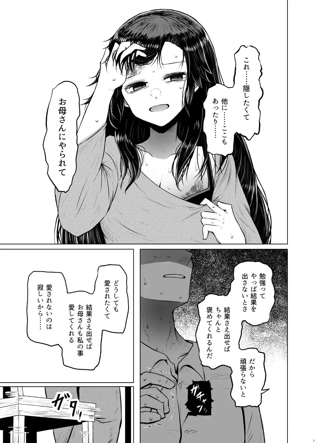 sub-image_2