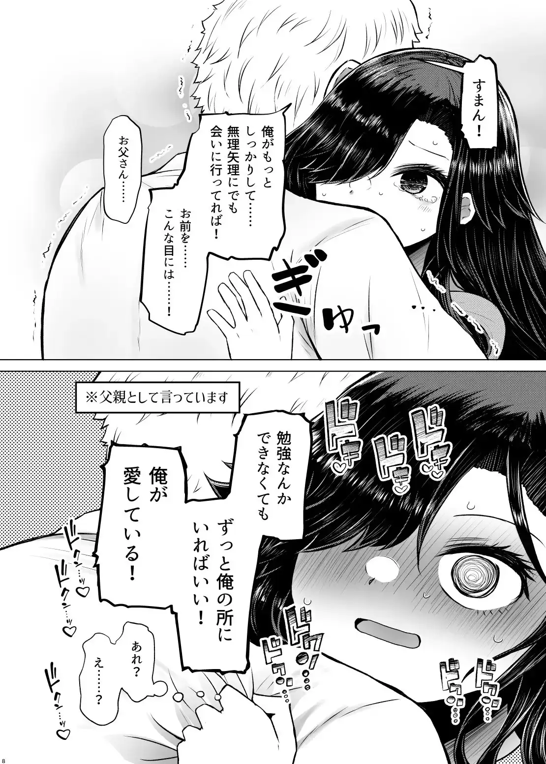 sub-image_3
