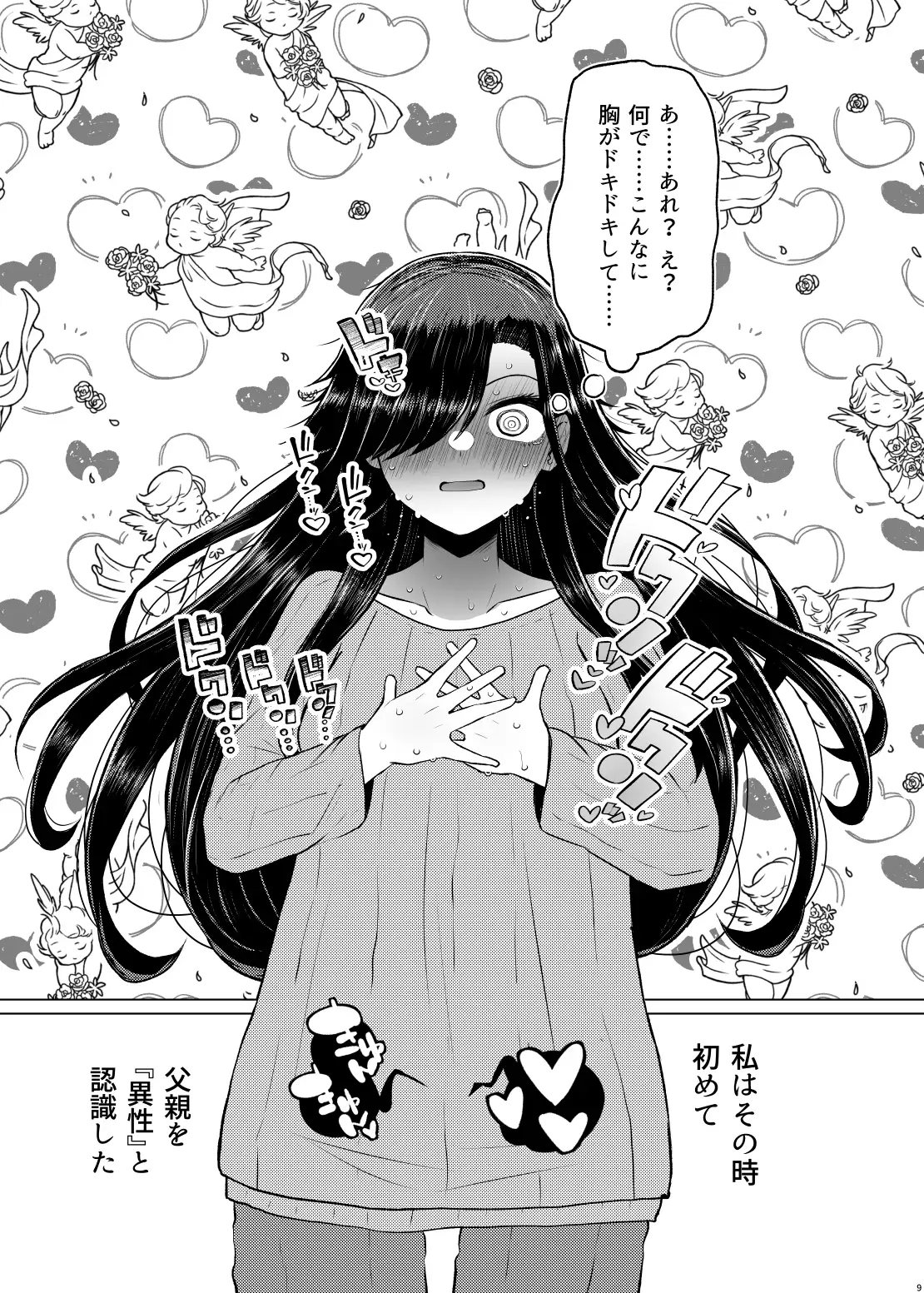 sub-image_4