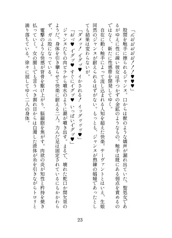 sub-image_1