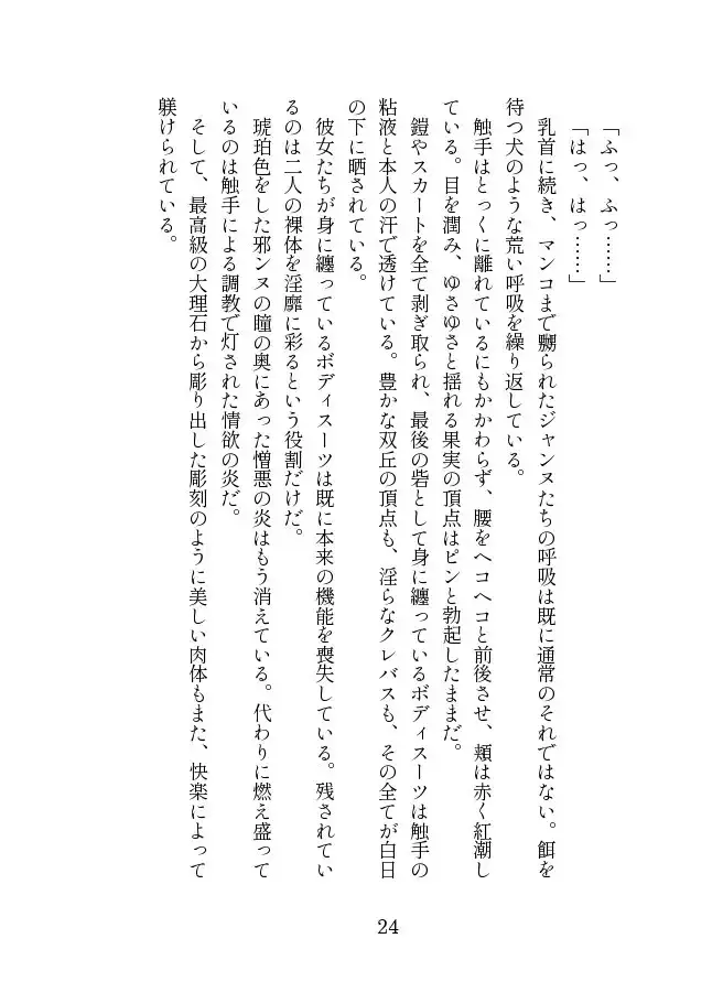 sub-image_2
