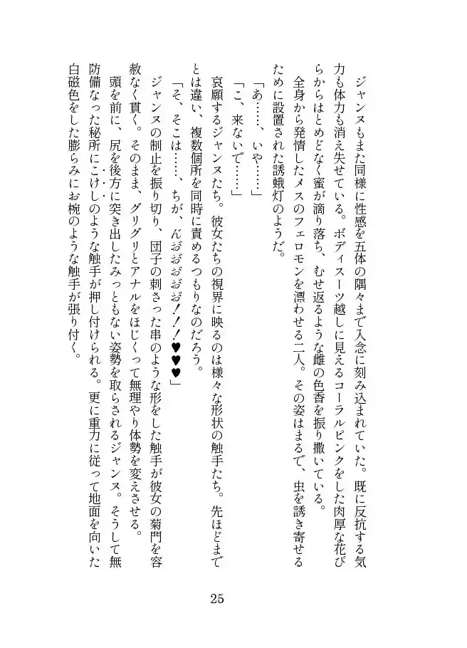 sub-image_3