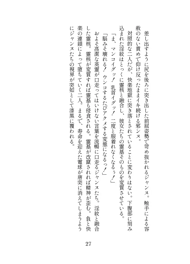 sub-image_5