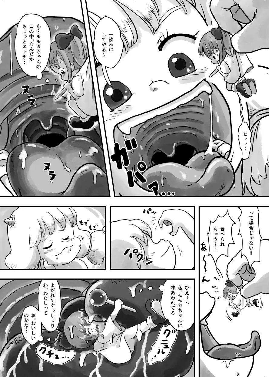 魔法少女がくすぐられる本(2) しろの絵本屋さん エロ漫画4