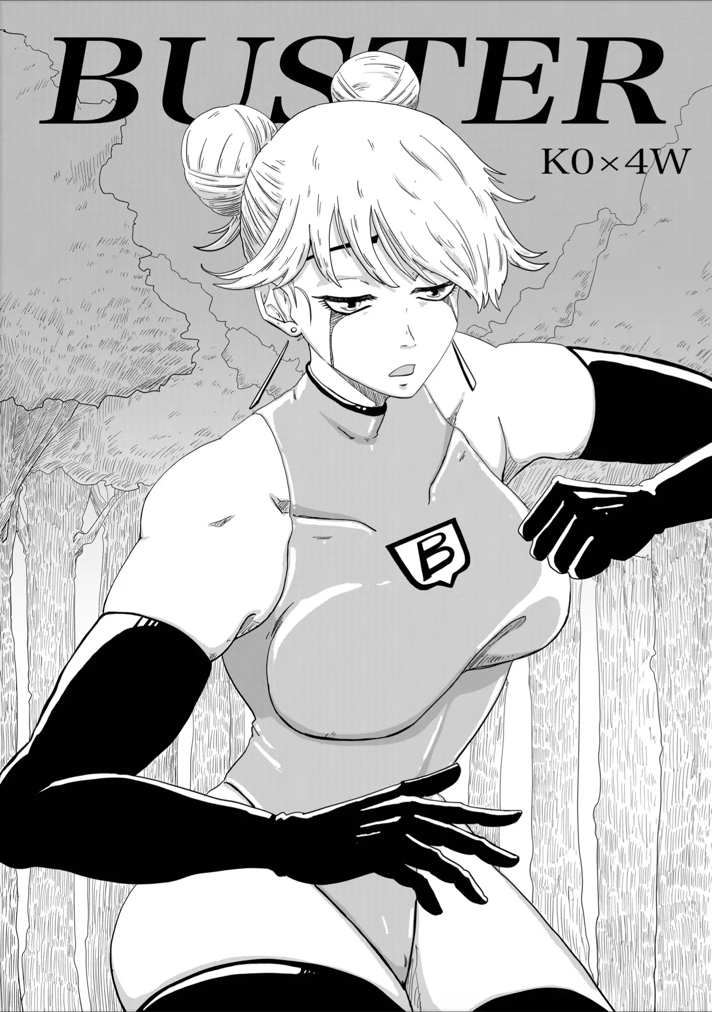 BUSTER・WITCH+1.0 K0×4W エロ漫画2