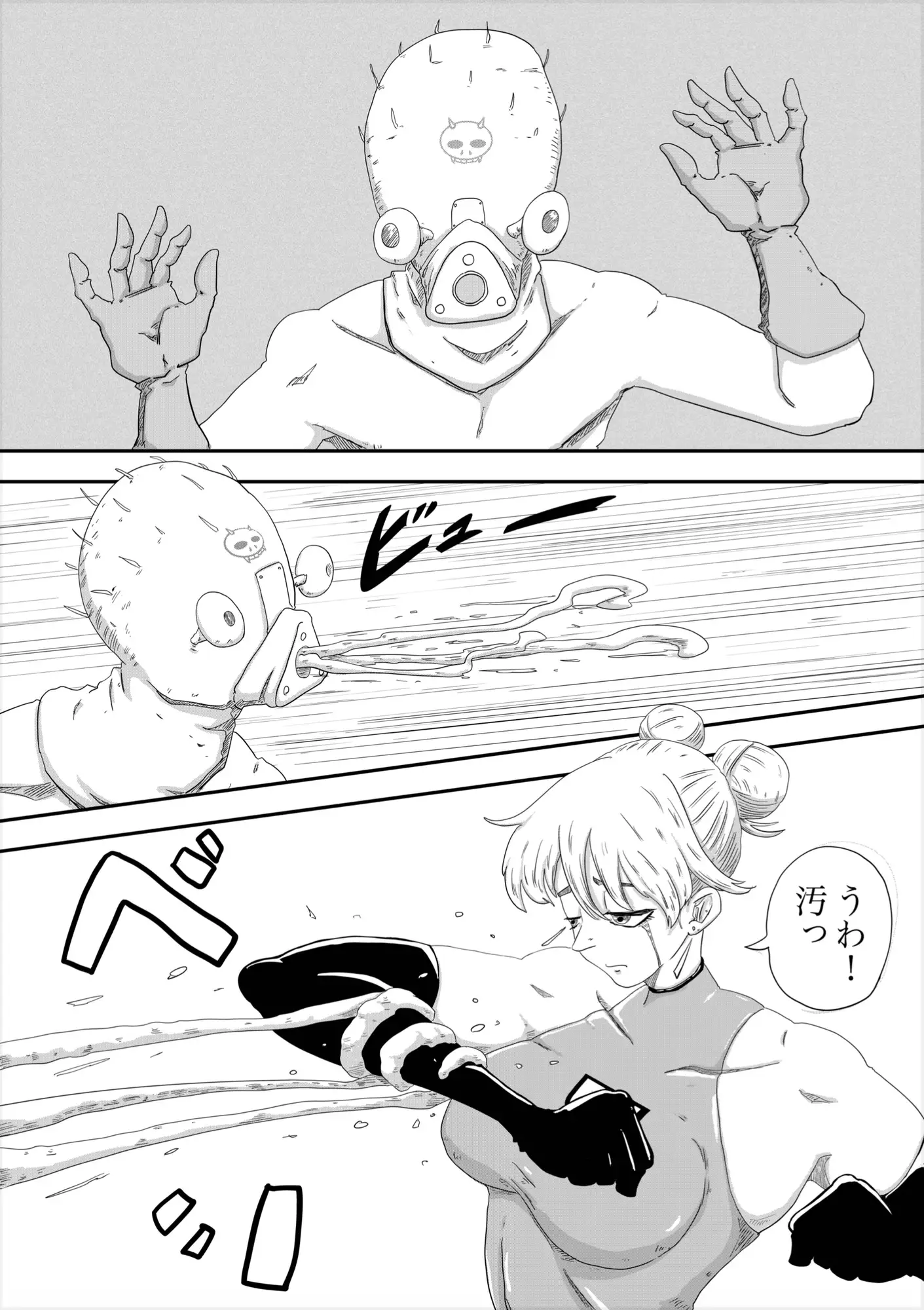 BUSTER・WITCH+1.0 K0×4W エロ漫画3