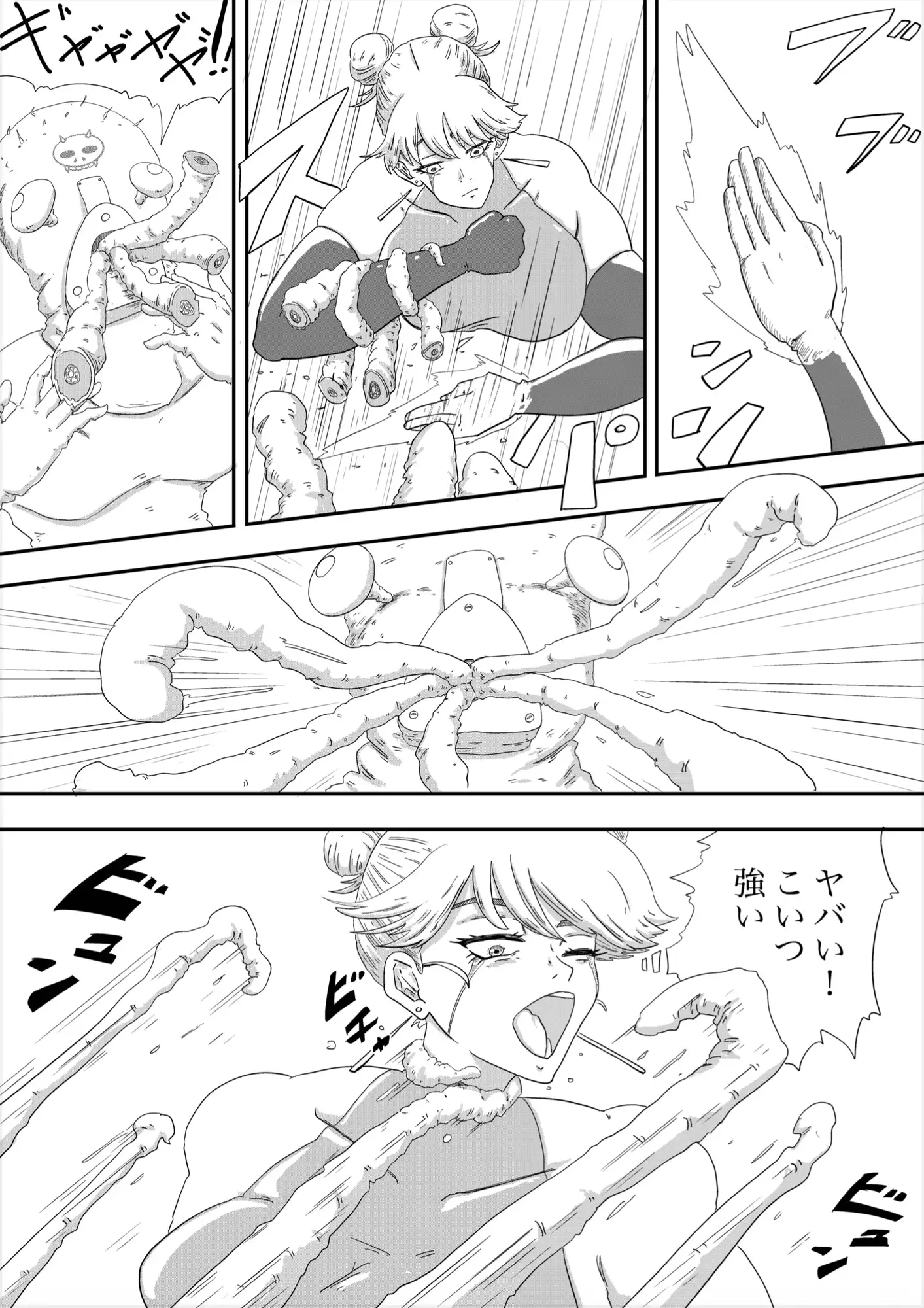 BUSTER・WITCH+1.0 K0×4W エロ漫画4
