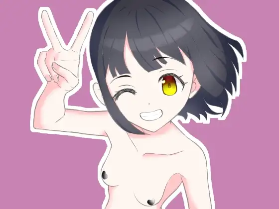 いたずらわいせつマッサージ