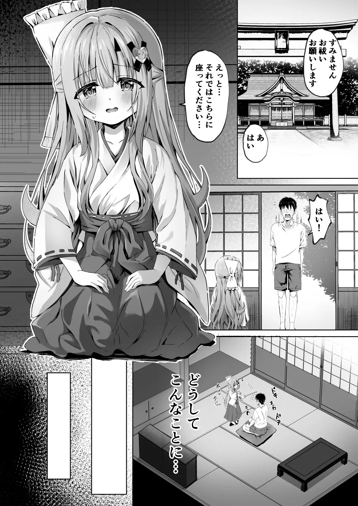sub-image_0