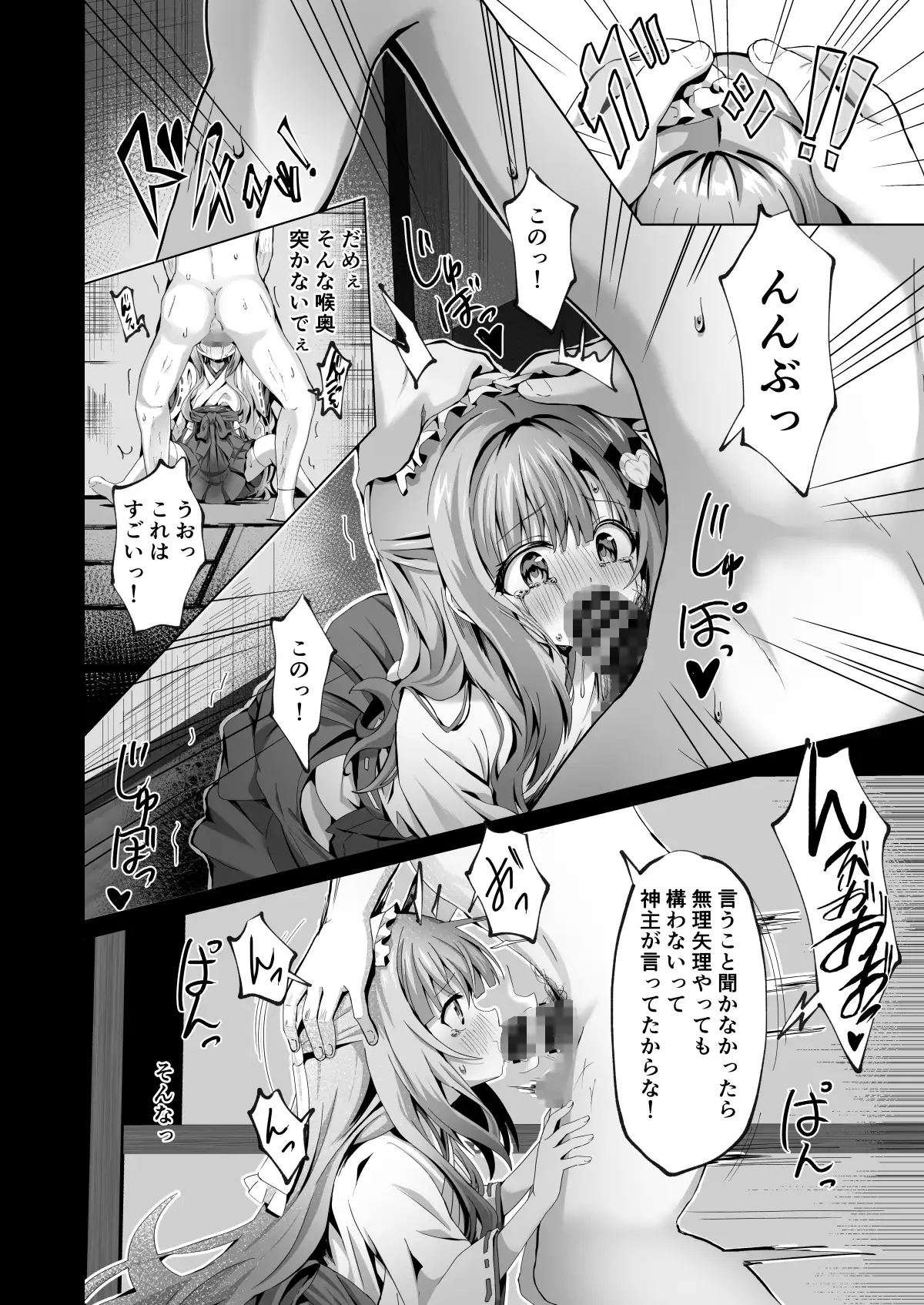 sub-image_2