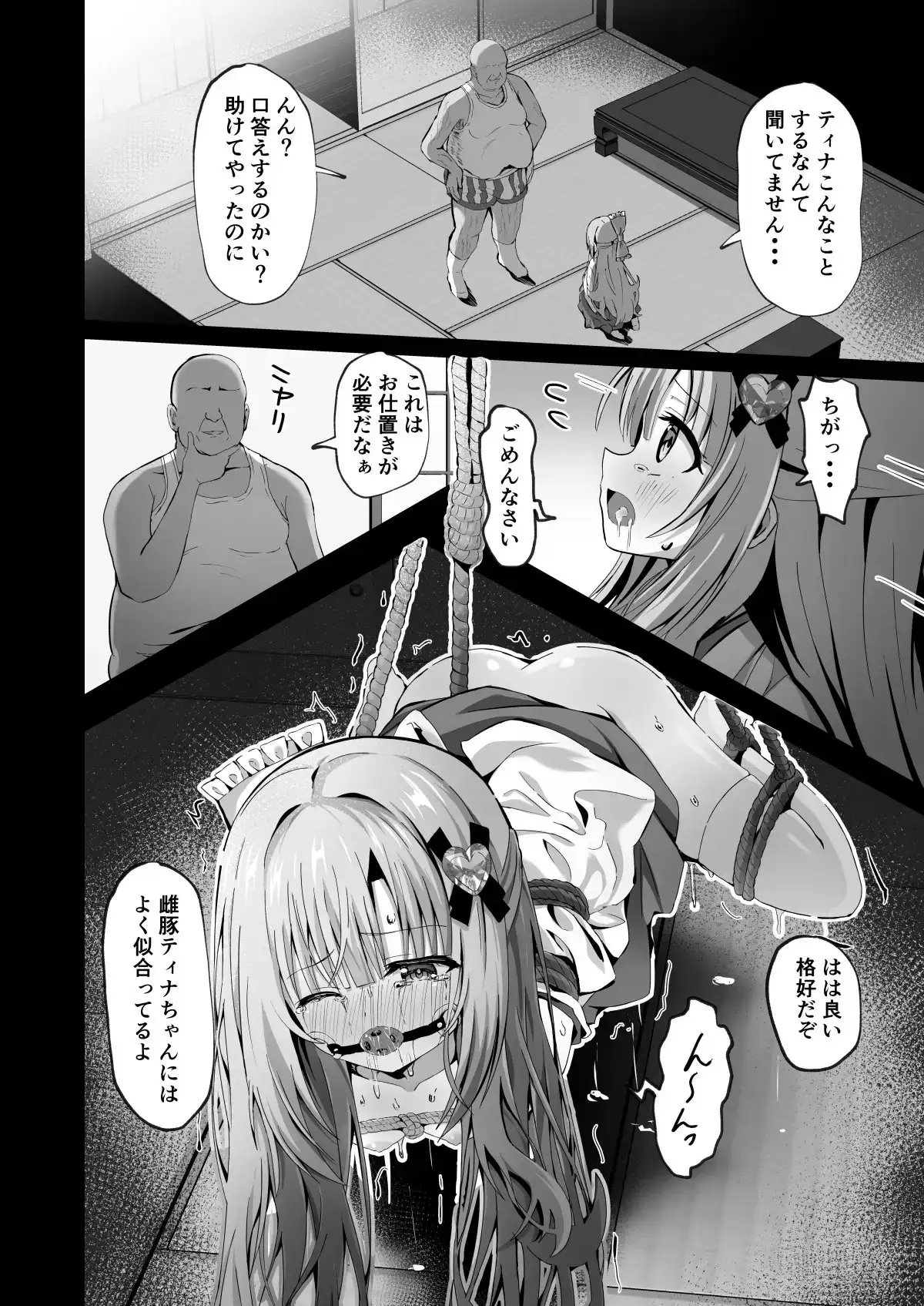 sub-image_3