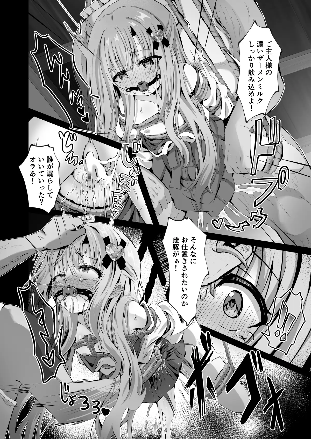 sub-image_4