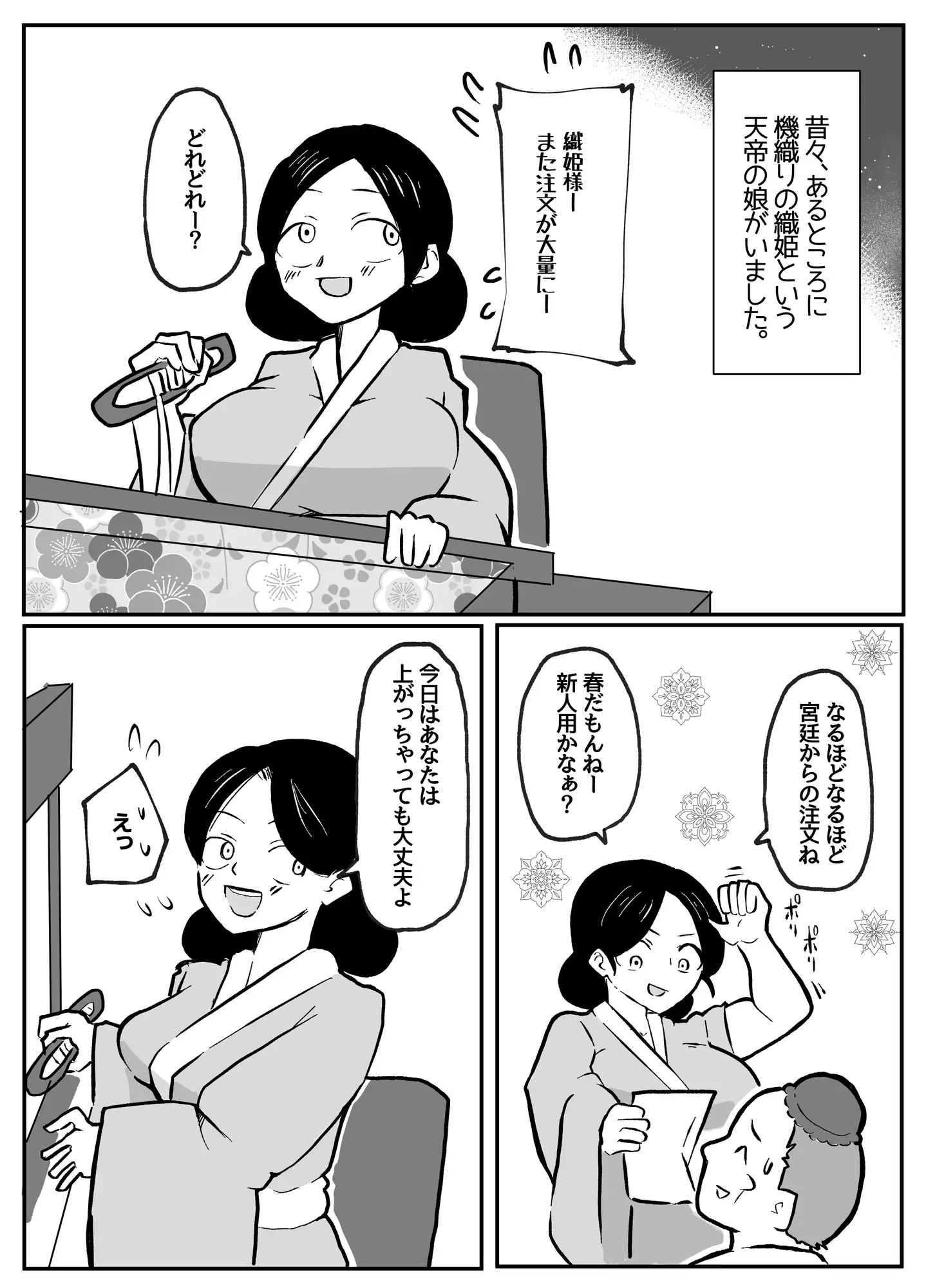 sub-image_0