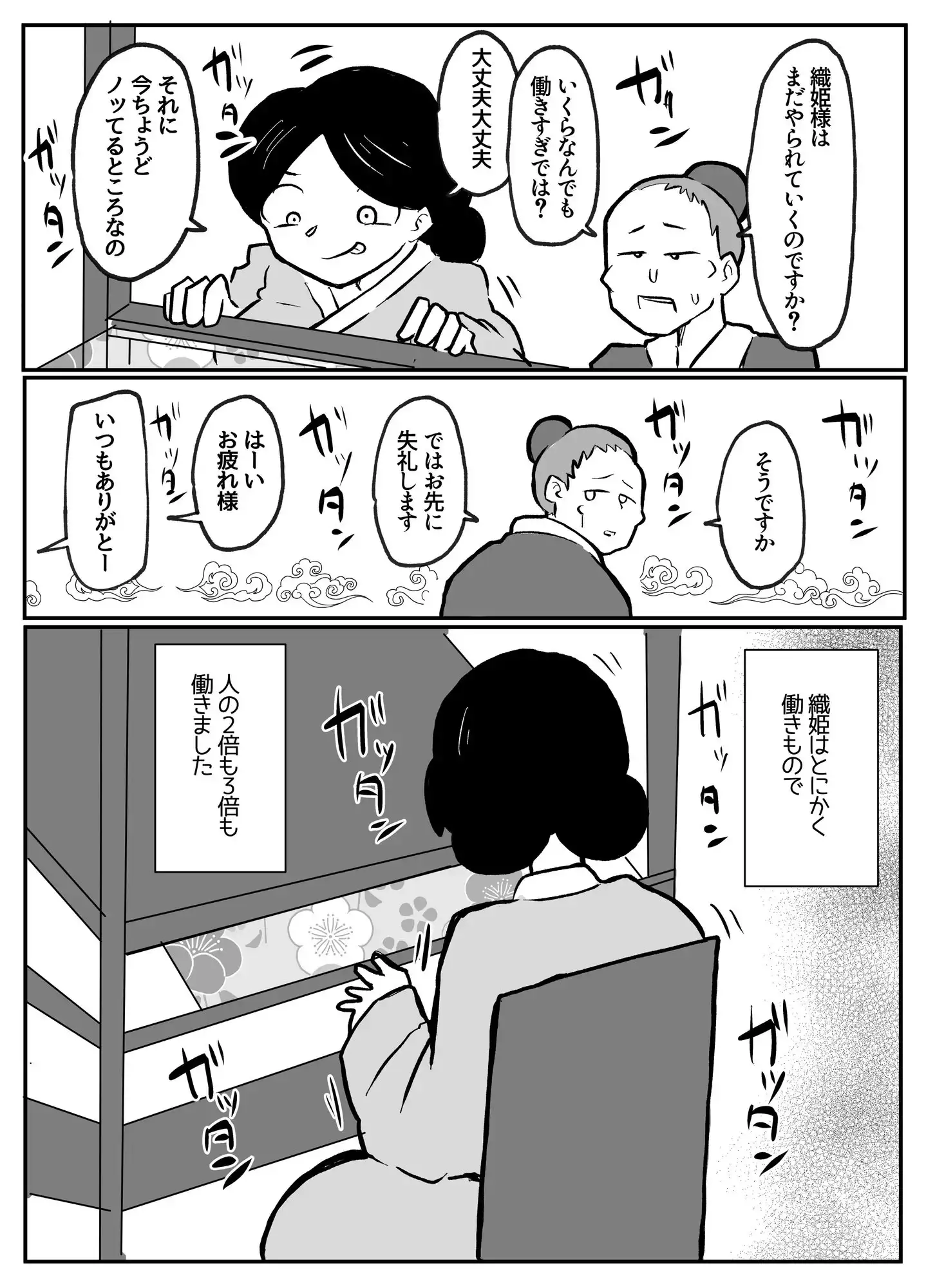 sub-image_1