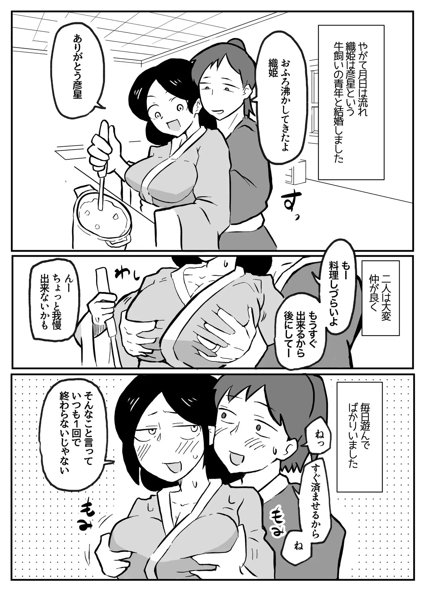 sub-image_2