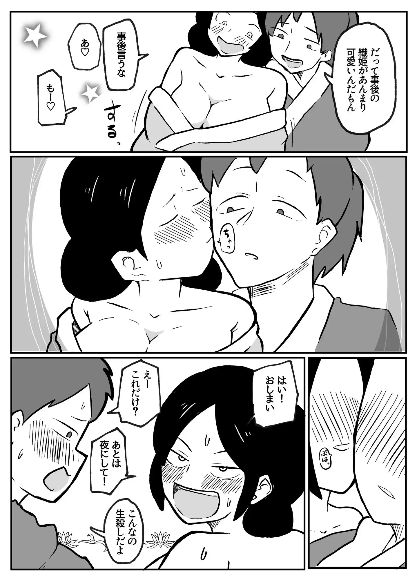sub-image_3