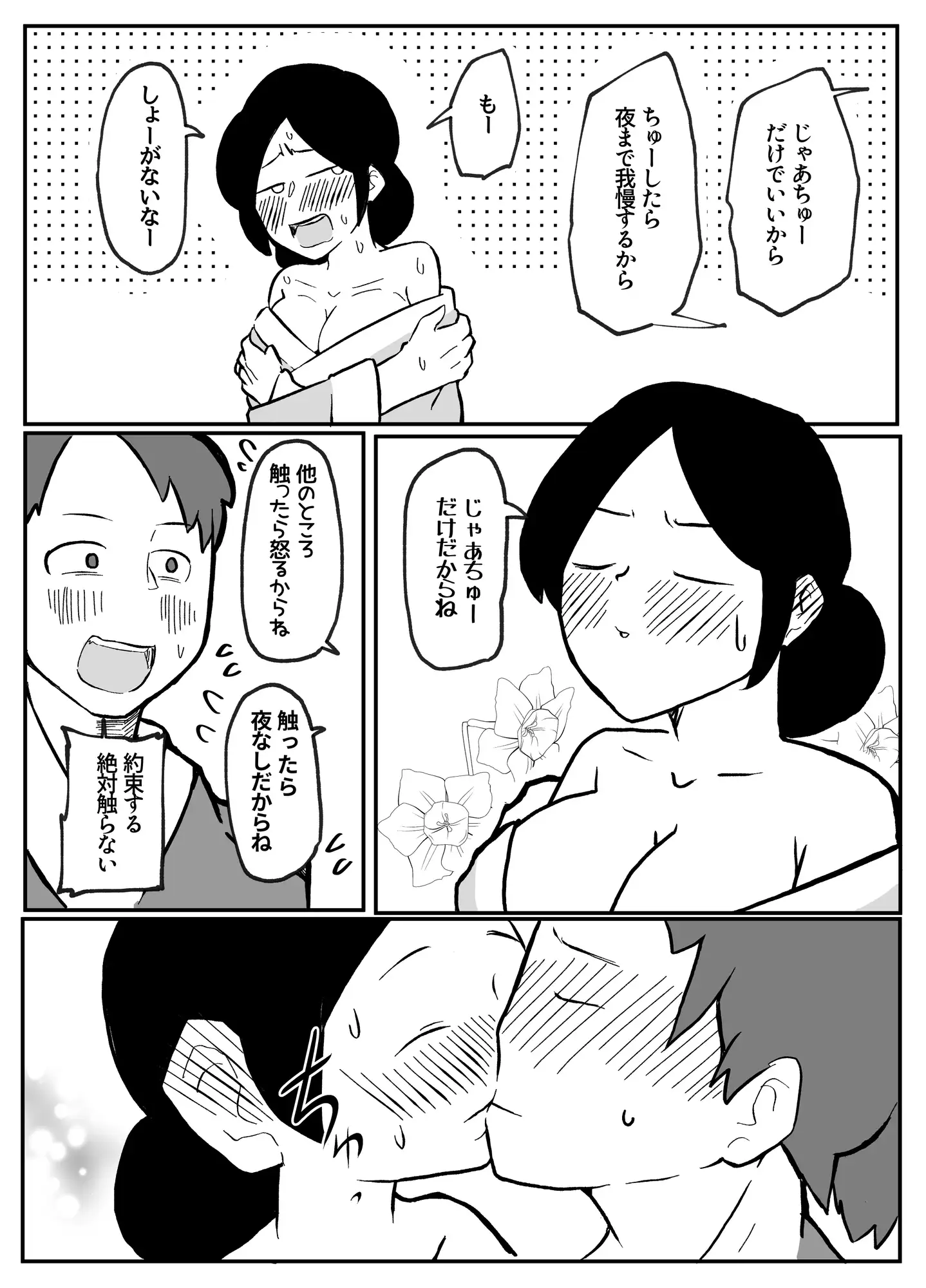 sub-image_4