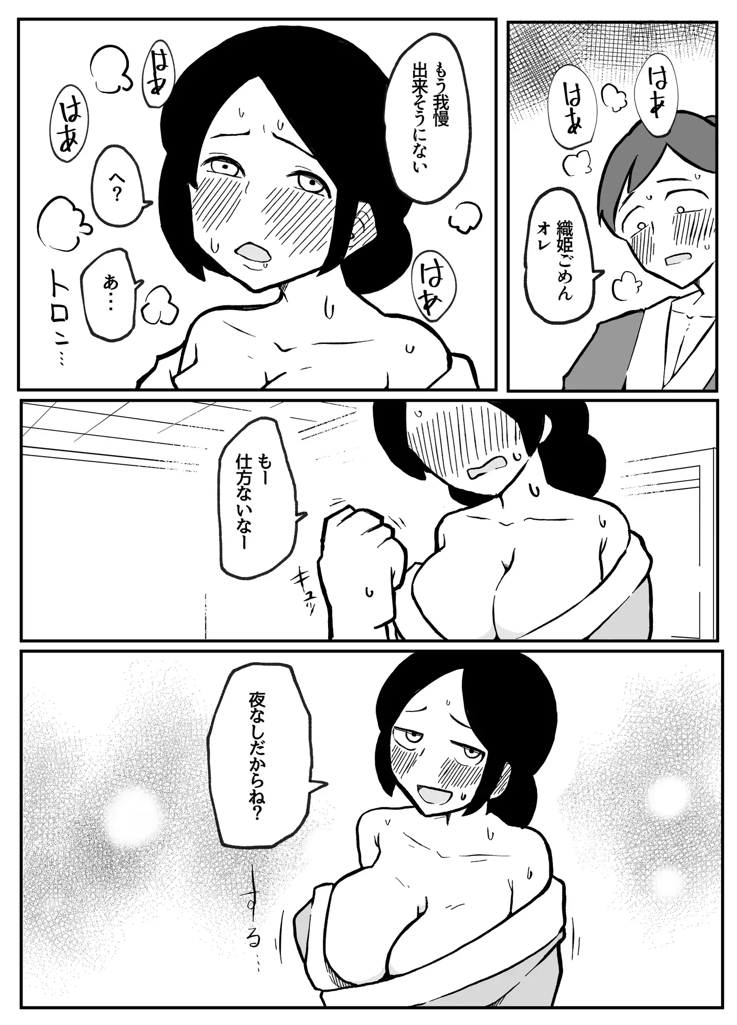 sub-image_6