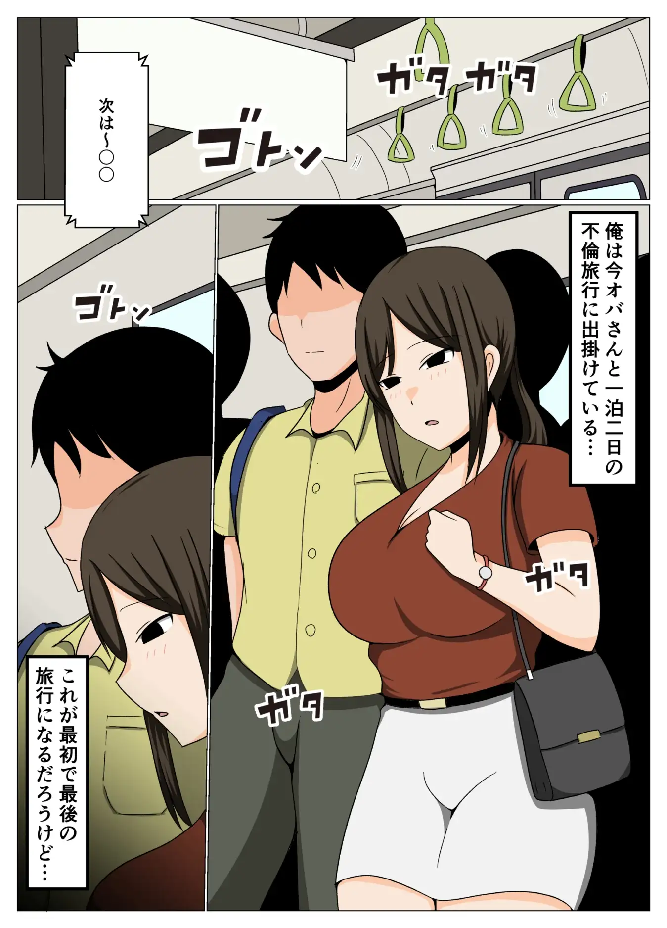 sub-image_0