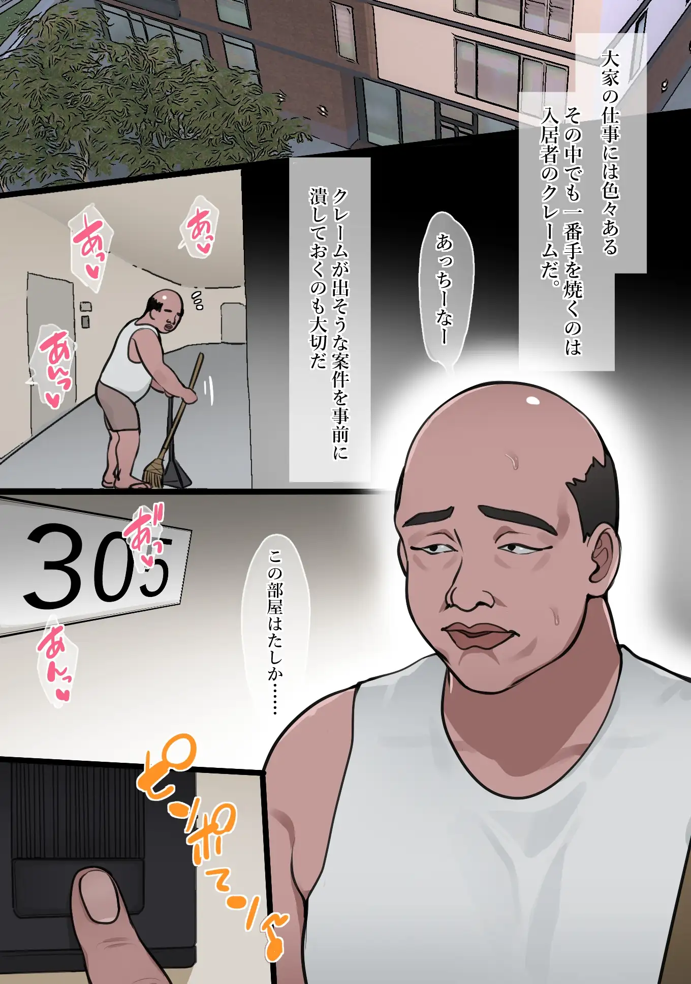 sub-image_2