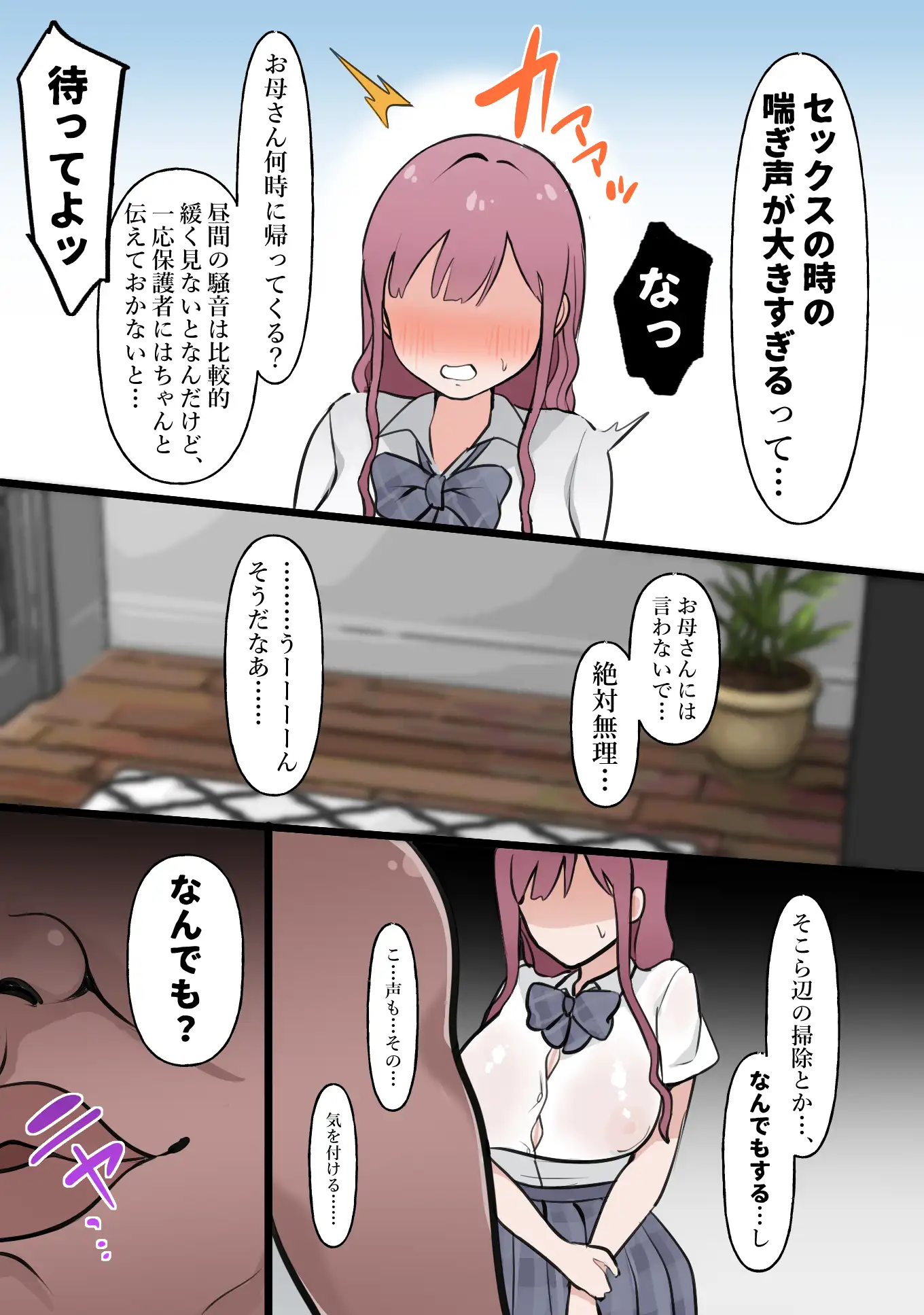 sub-image_4