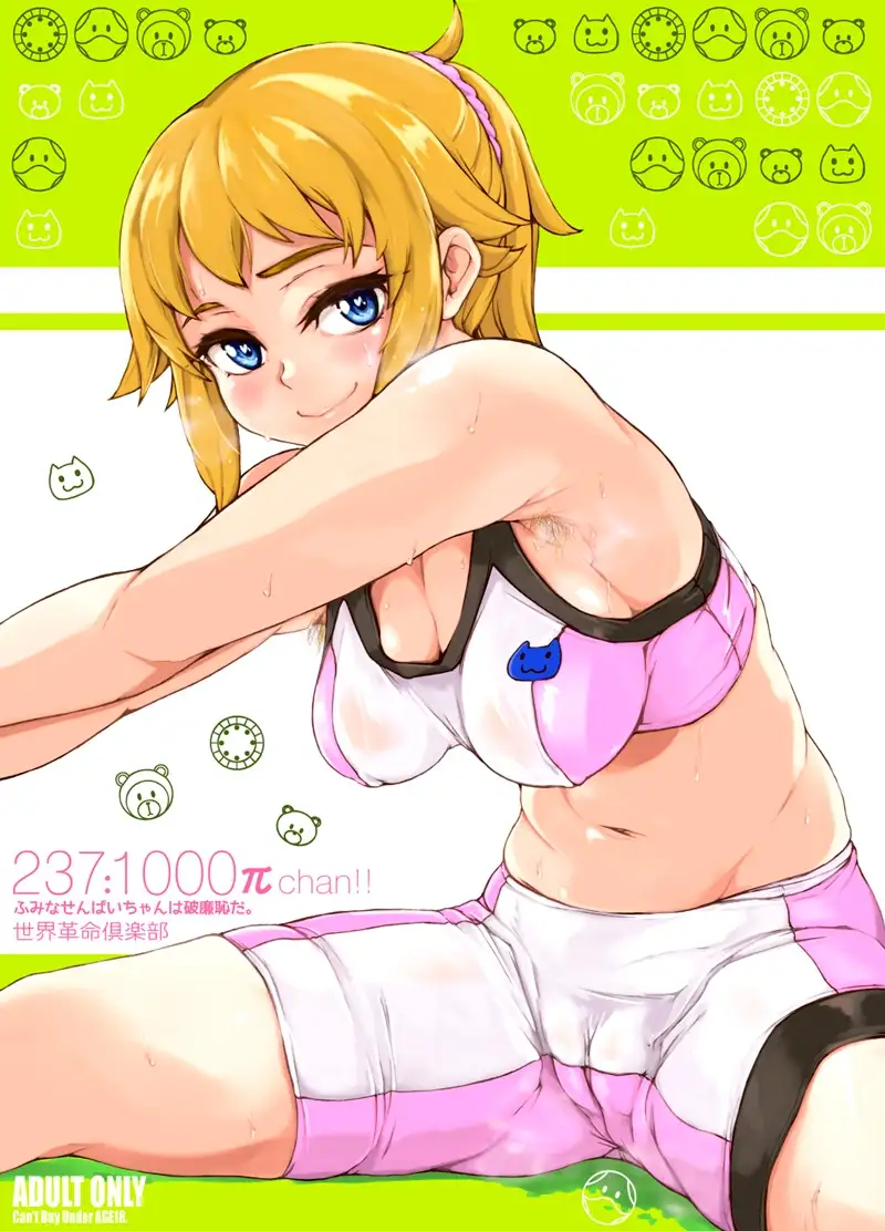 sub-image_3