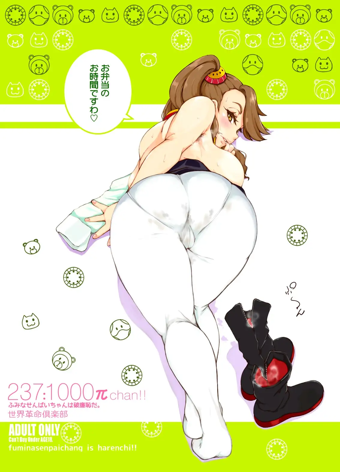 sub-image_8