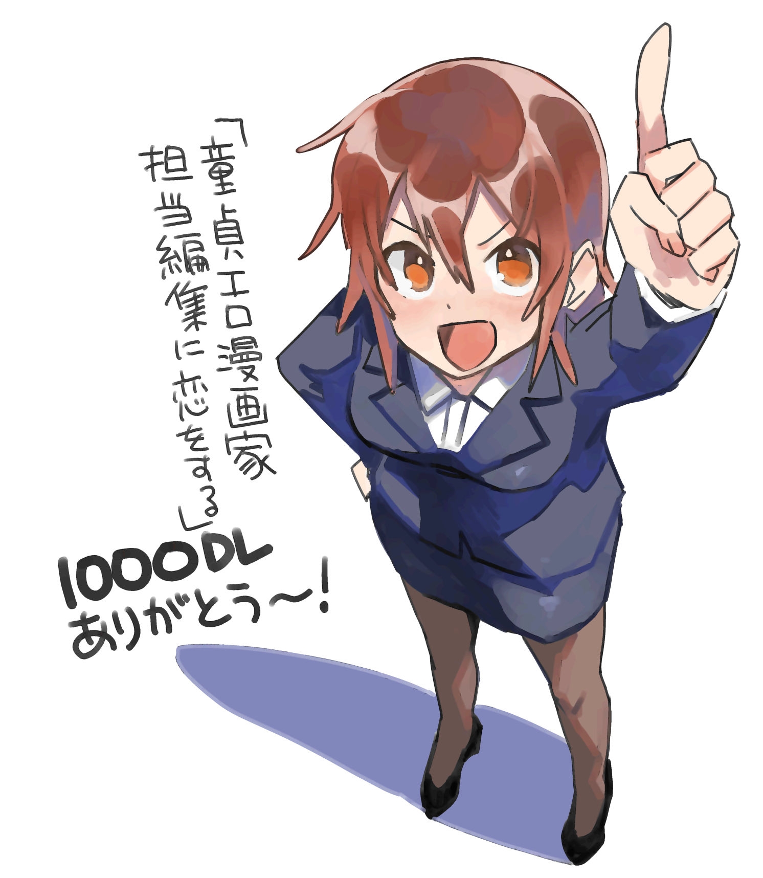 童貞エロ漫画家 担当編集に恋をする 画像6