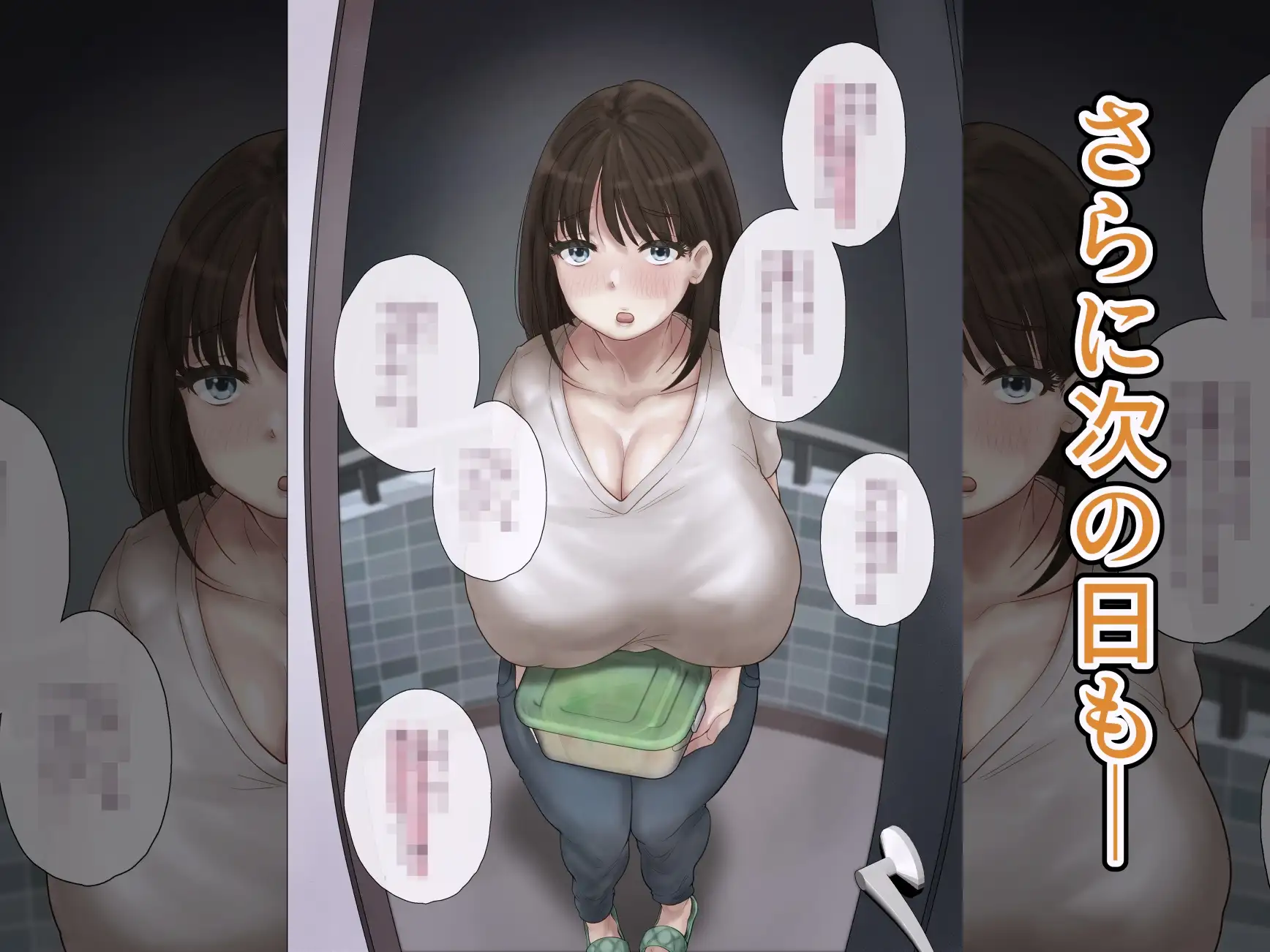 【繁体中文版】同じマンションに住む女たちが毎晩俺にオカズを届けにくる件
