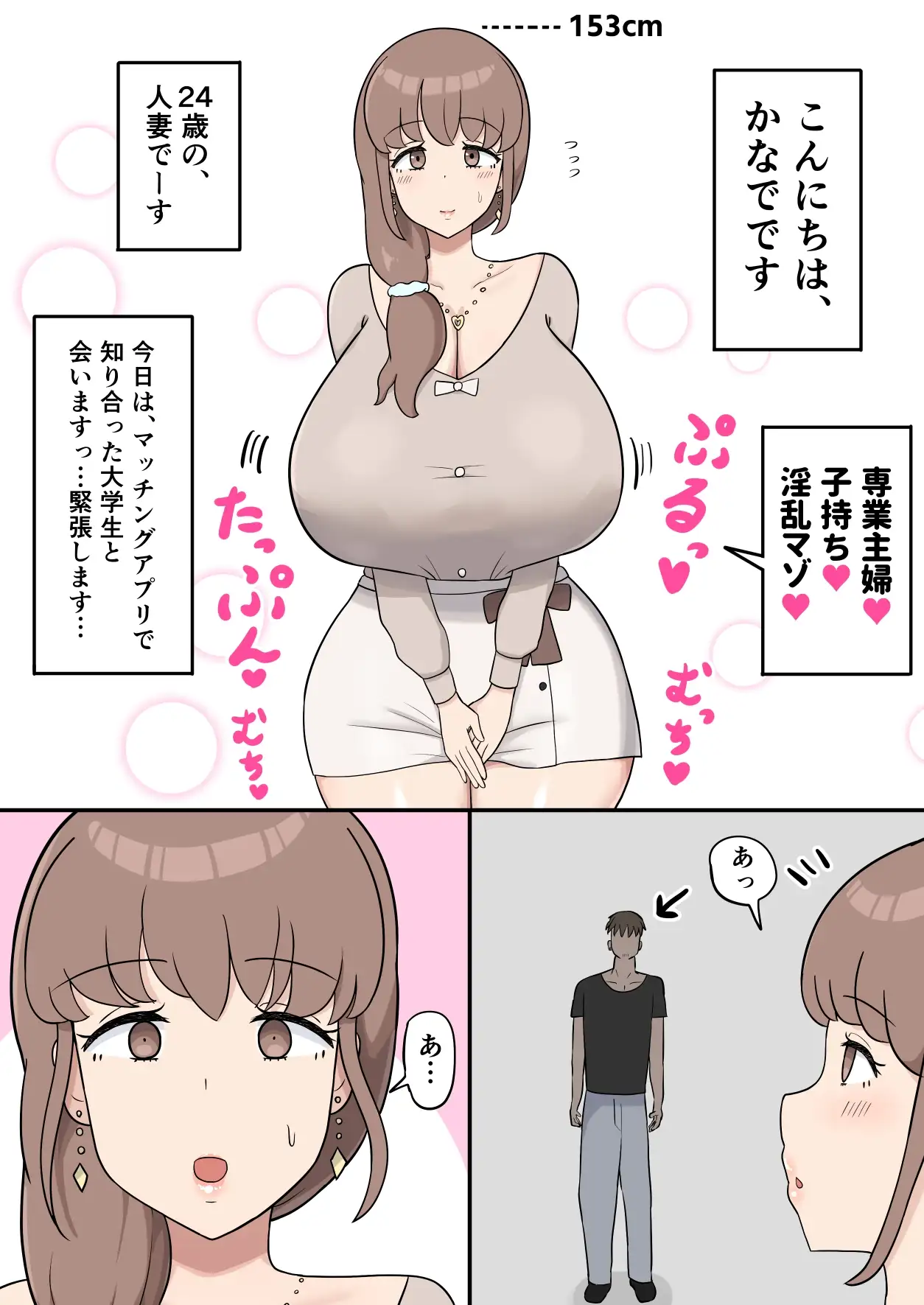 sub-image_3