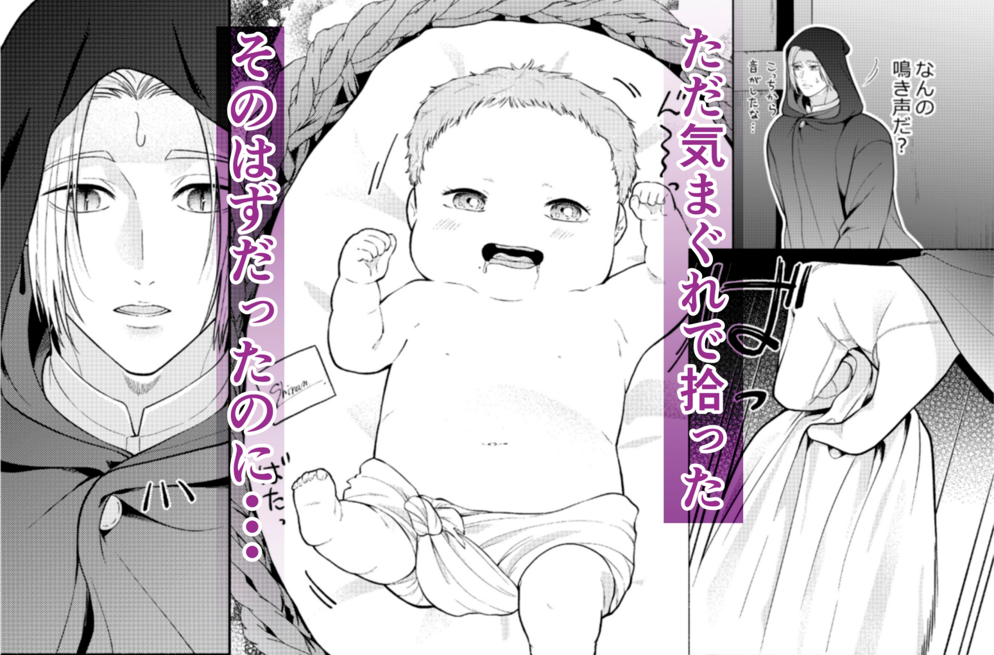 優しい悪魔は育てた少女を抱き潰す 画像1