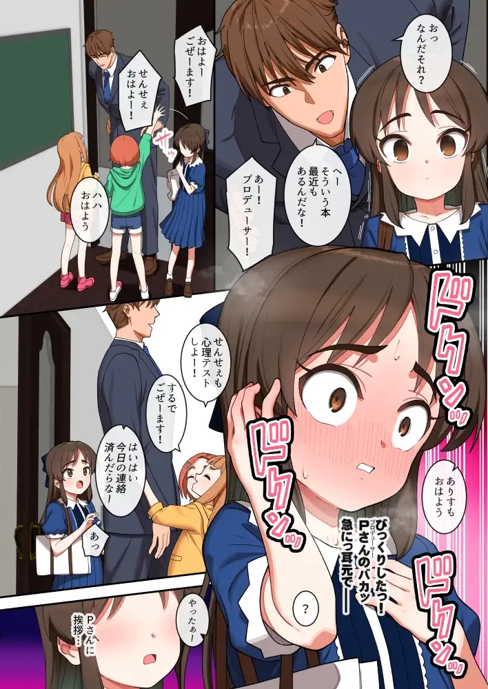 sub-image_2