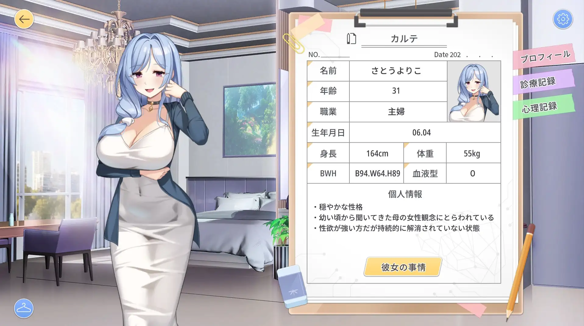 sub-image_5