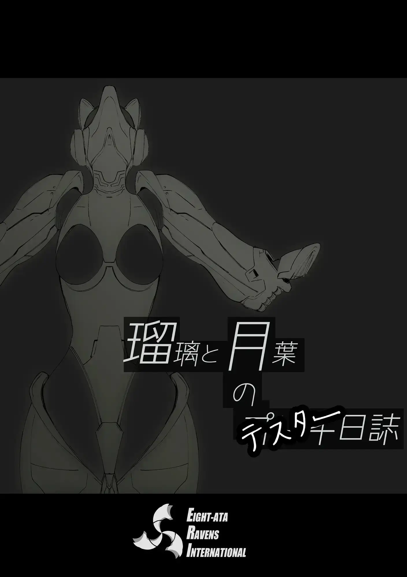 sub-image_0