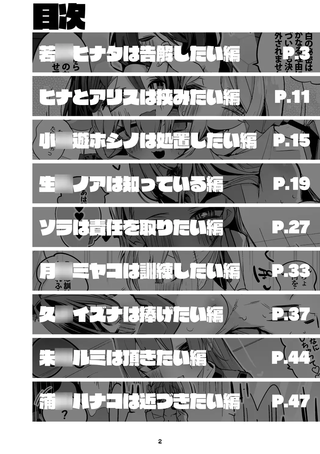 sub-image_0
