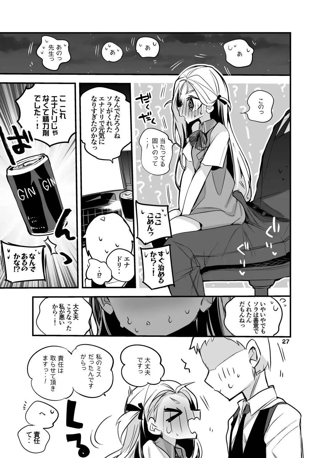 sub-image_5