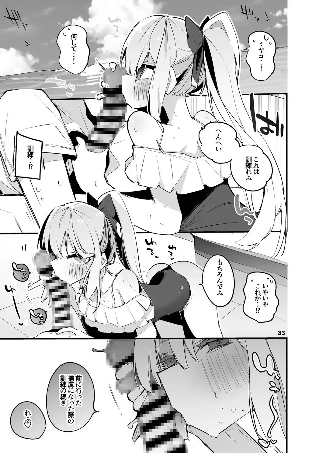 sub-image_6