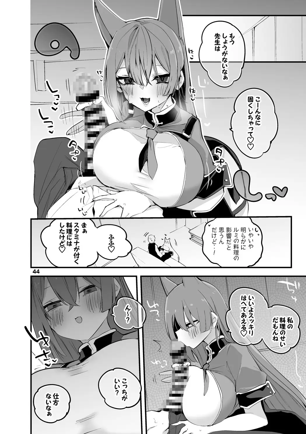 sub-image_8
