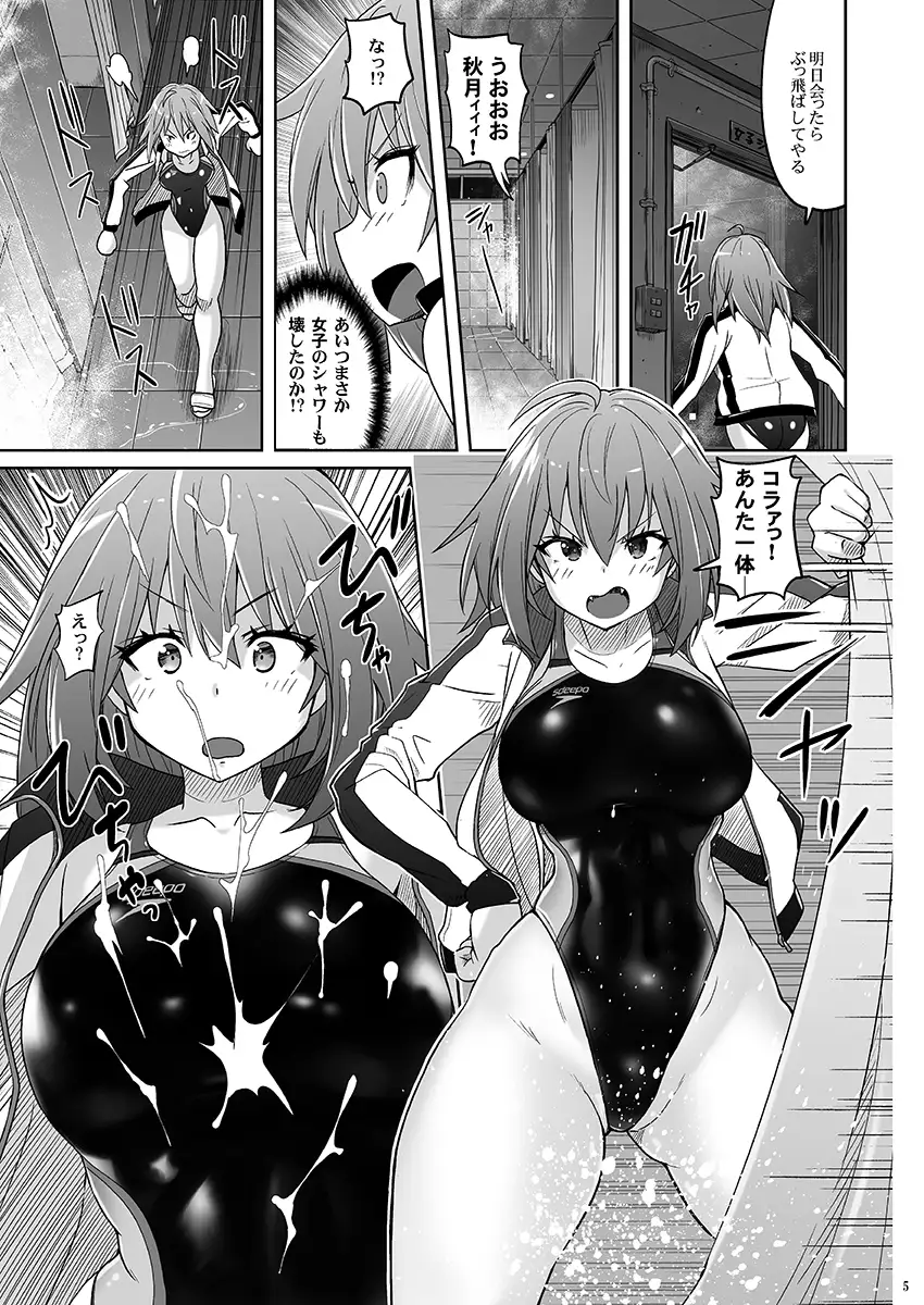 sub-image_2