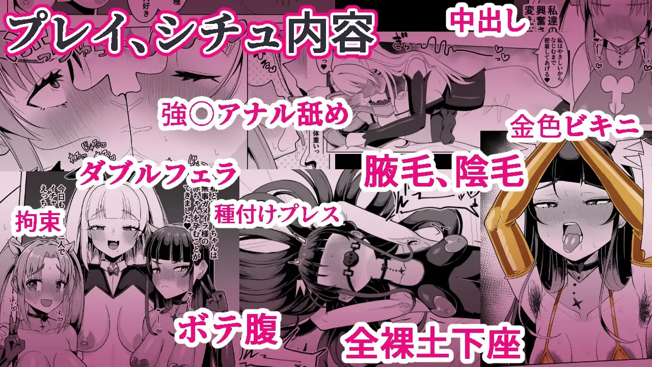 【简体中文版】只要我们两人合力就绝对不会输给扶她女干部!!