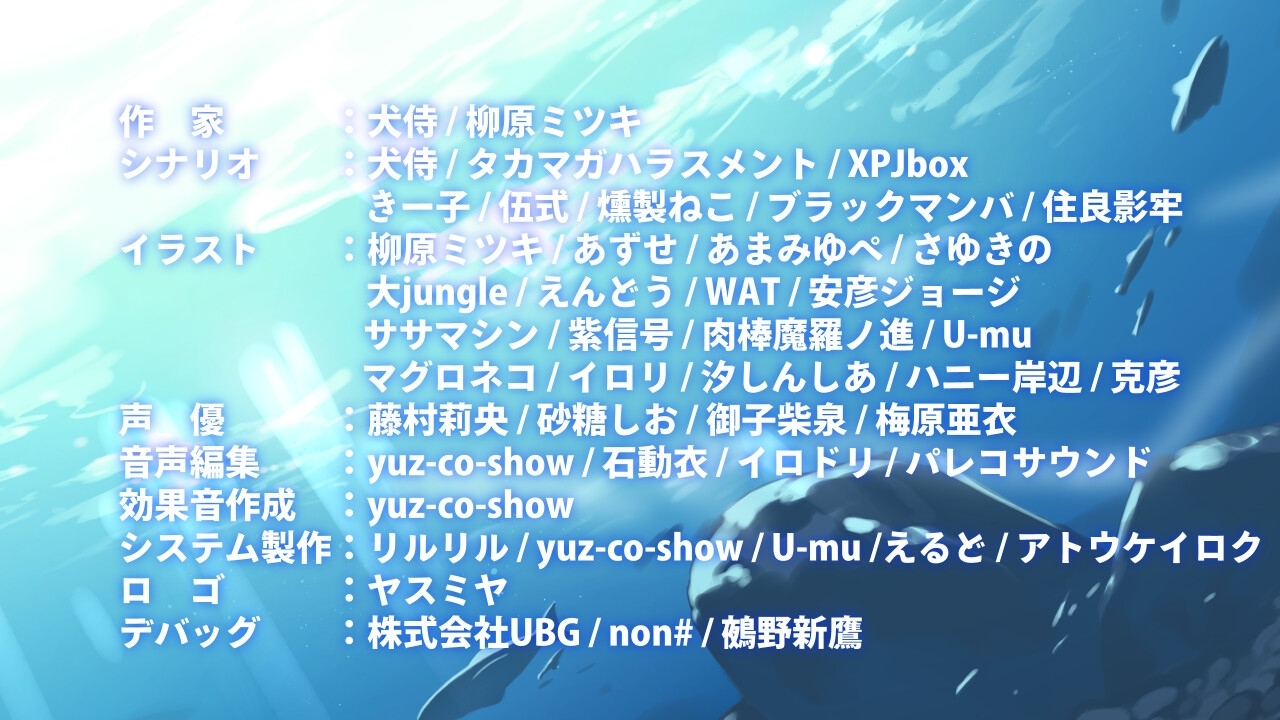 【スマホ版】淫習のカクリヨ村~メスバレ厳禁モラトリアム~【DL Play Box版】 画像10