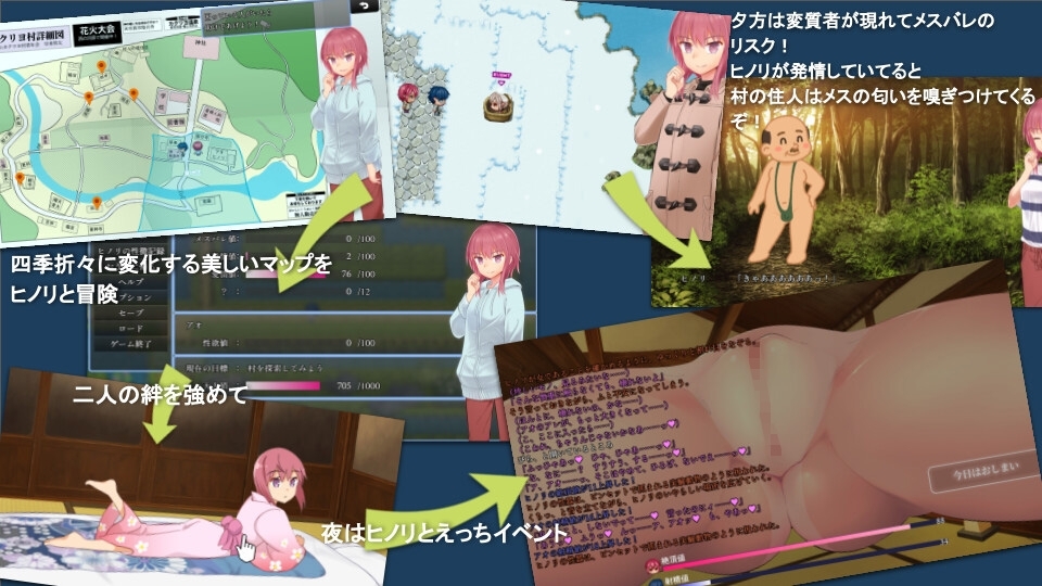 【スマホ版】淫習のカクリヨ村~メスバレ厳禁モラトリアム~【DL Play Box版】 画像4
