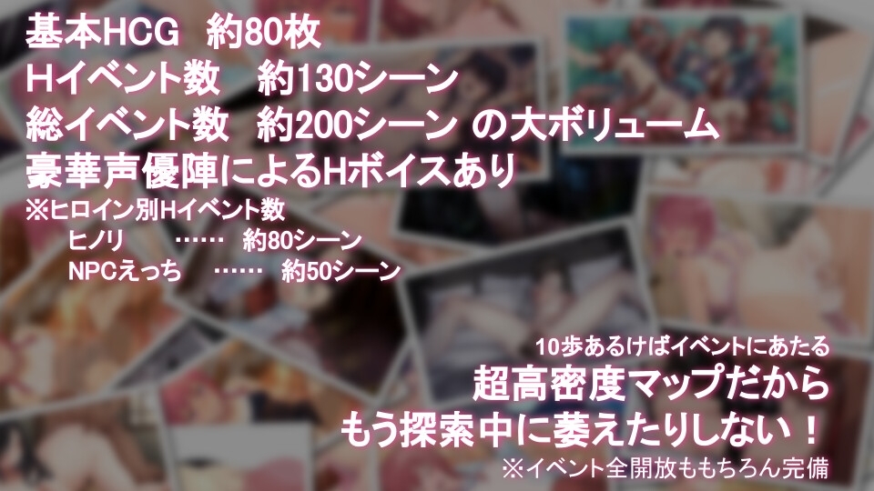 【スマホ版】淫習のカクリヨ村~メスバレ厳禁モラトリアム~【DL Play Box版】 画像9