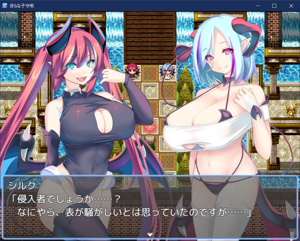 【スマホ版】淫らな子守唄【DL Play Box版】 画像1