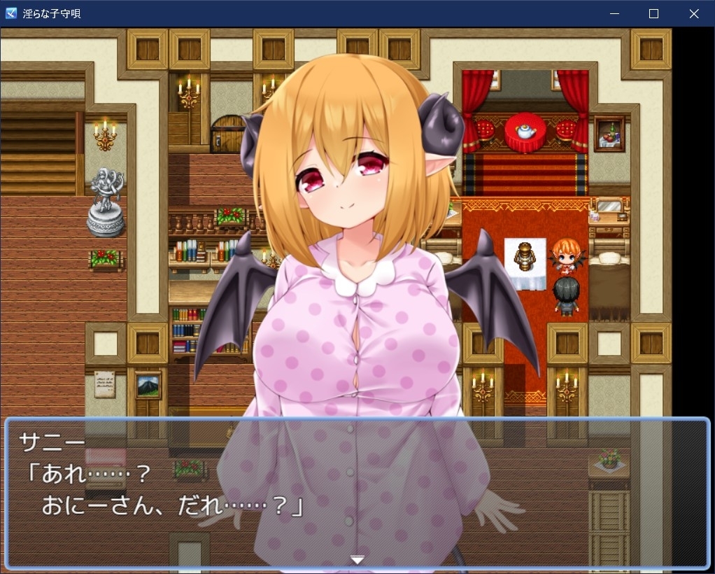 【スマホ版】淫らな子守唄【DL Play Box版】 画像2